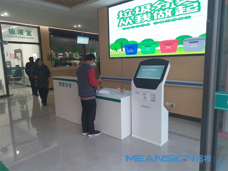 觸摸屏排隊取號機