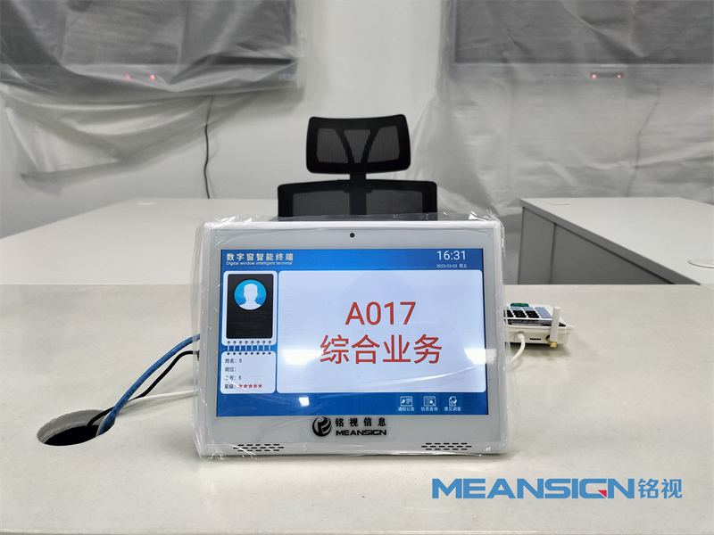 服務(wù)評(píng)價(jià)器